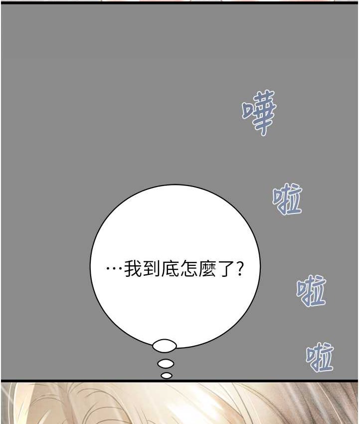 55P - 掠夺行动