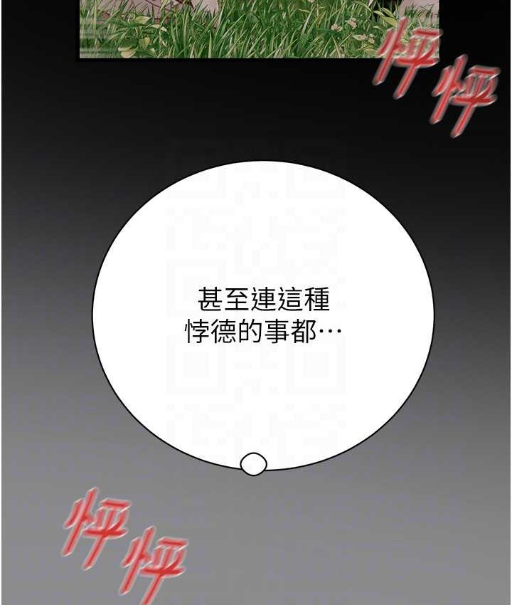 62P - 掠夺行动