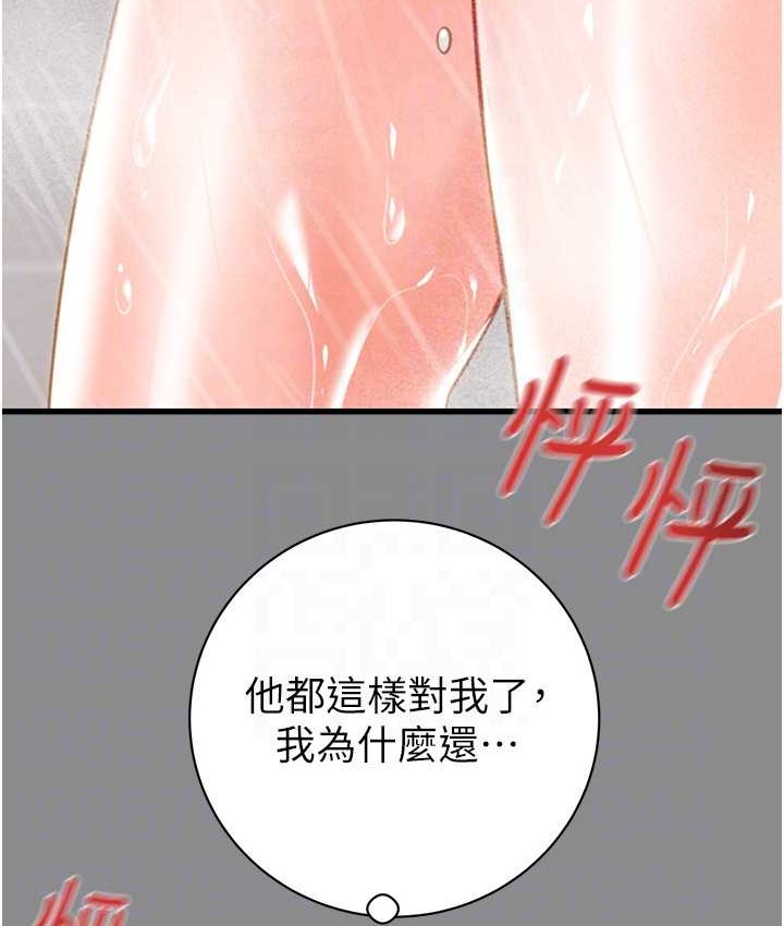 64P - 掠夺行动