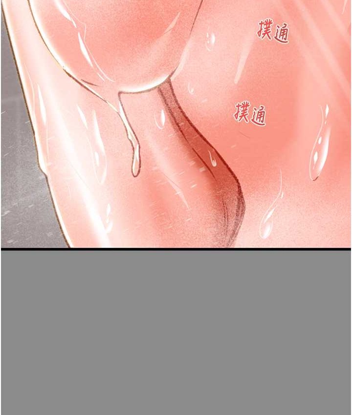 73P - 掠夺行动