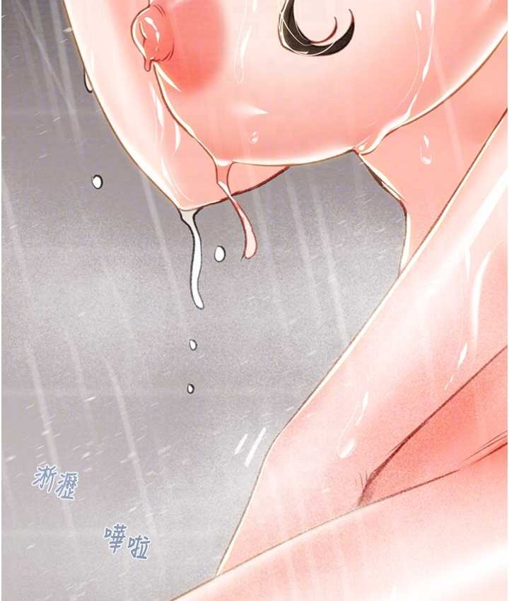 76P - 掠夺行动
