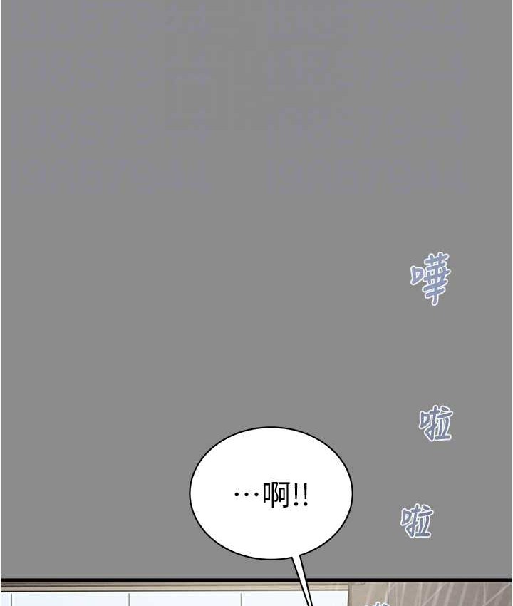 78P - 掠夺行动