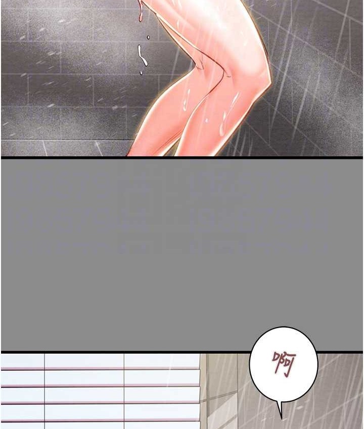 82P - 掠夺行动