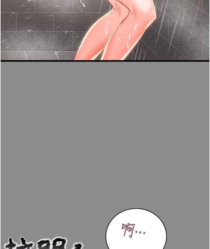 84P - 掠夺行动
