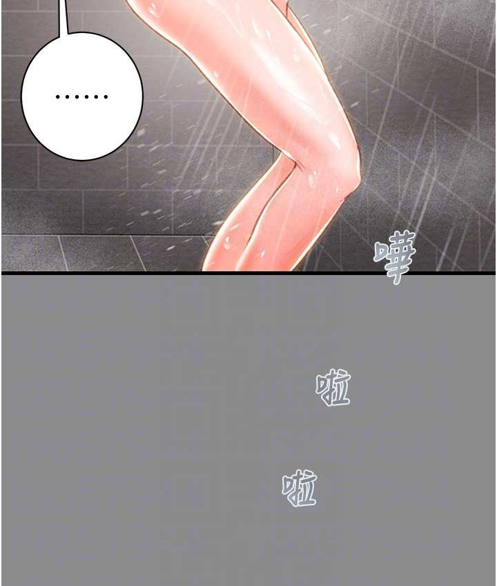 86P - 掠夺行动