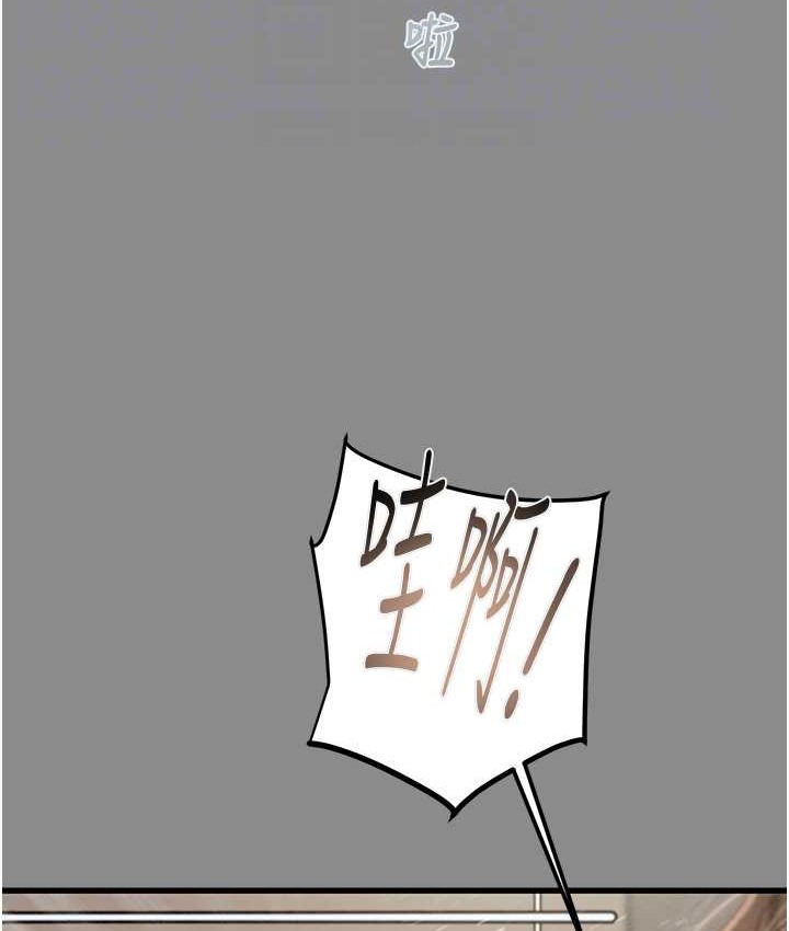 87P - 掠夺行动