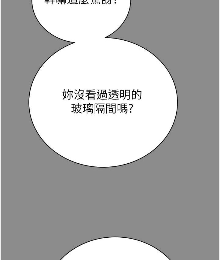 89P - 掠夺行动