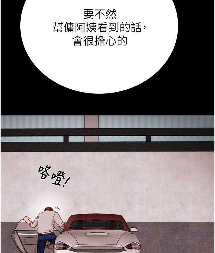 8P - 掠夺行动