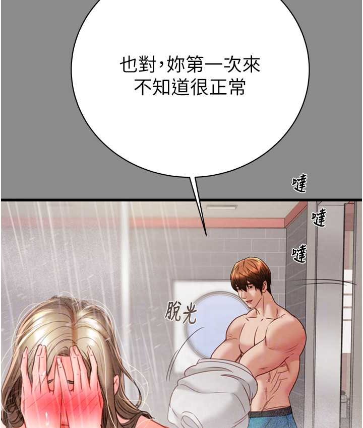 90P - 掠夺行动