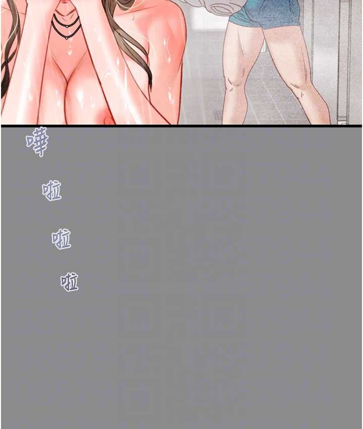 91P - 掠夺行动