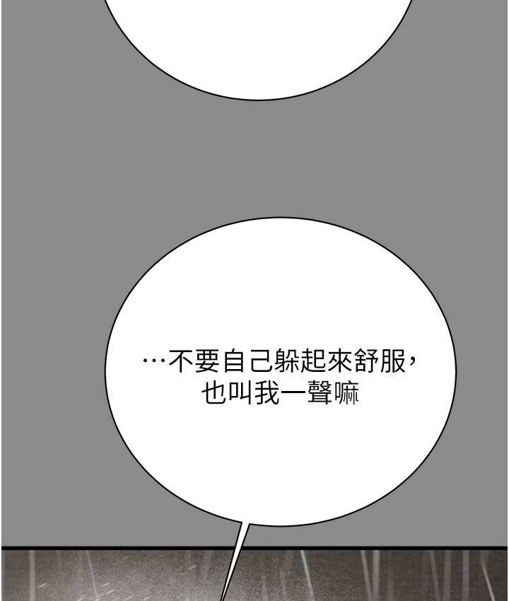 95P - 掠夺行动