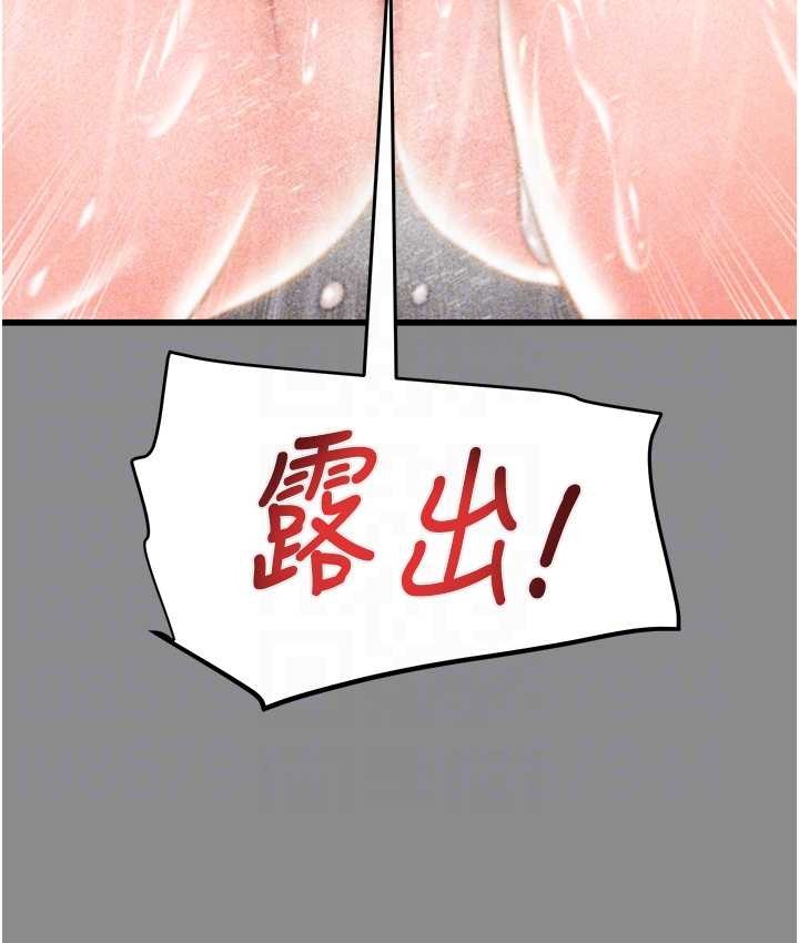 99P - 掠夺行动