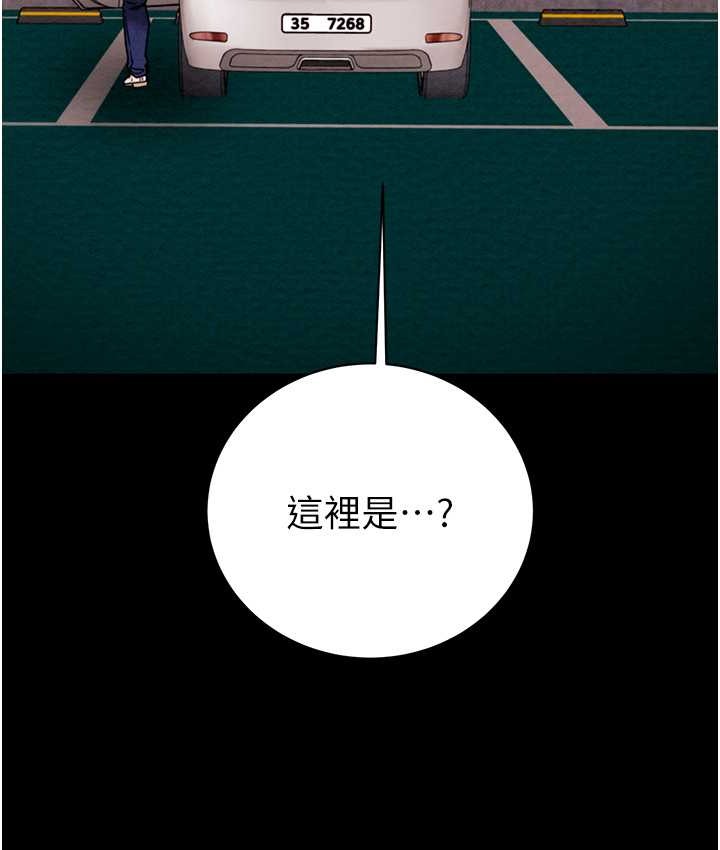 9P - 掠夺行动
