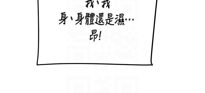 101P - 掠夺行动