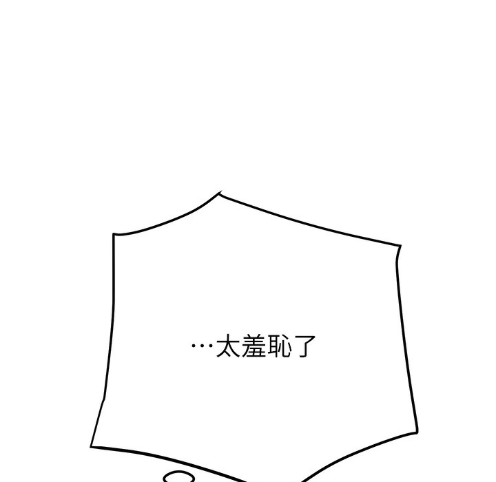 102P - 掠夺行动