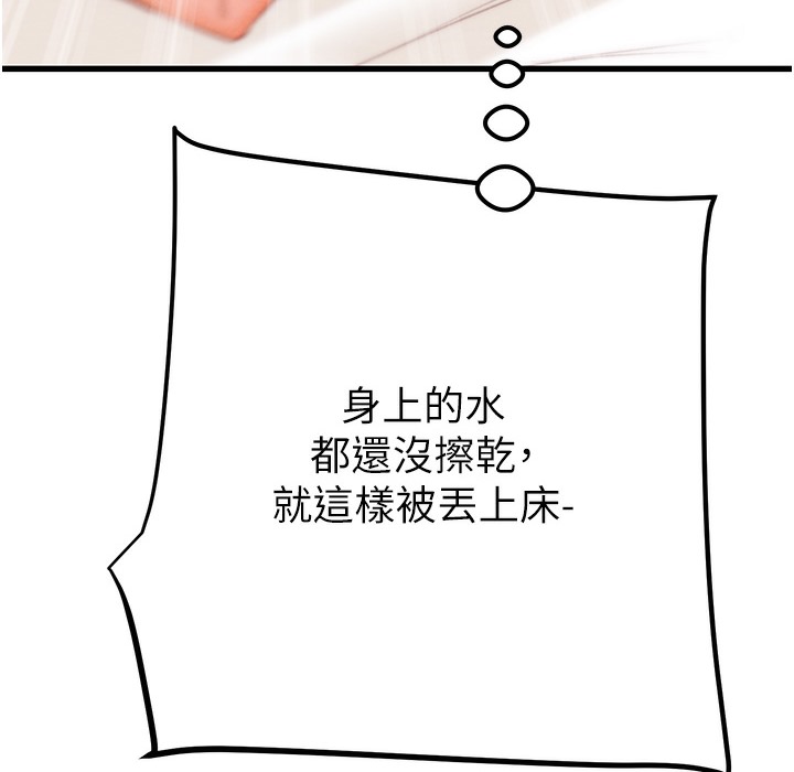 105P - 掠夺行动