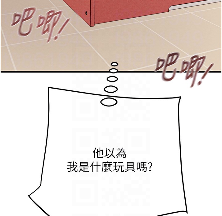 108P - 掠夺行动