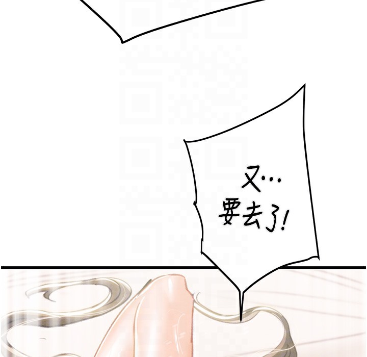 109P - 掠夺行动