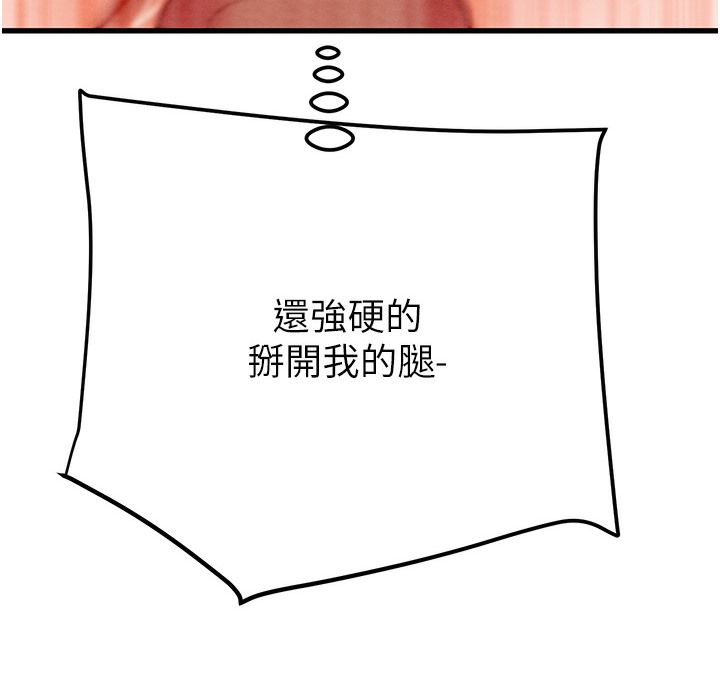 113P - 掠夺行动