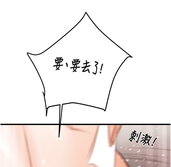 114P - 掠夺行动