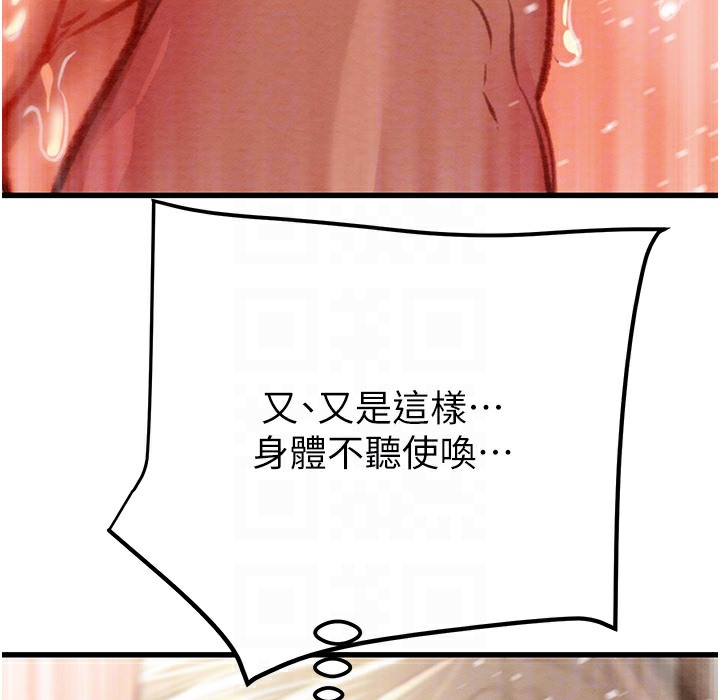 117P - 掠夺行动