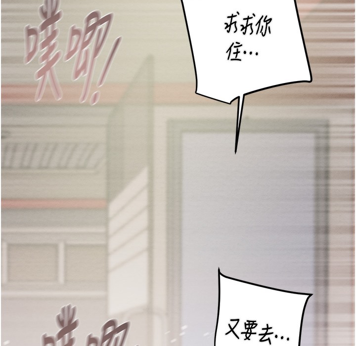121P - 掠夺行动