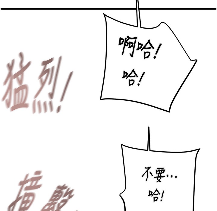 123P - 掠夺行动