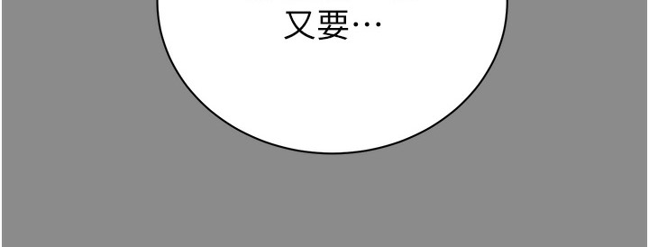 12P - 掠夺行动
