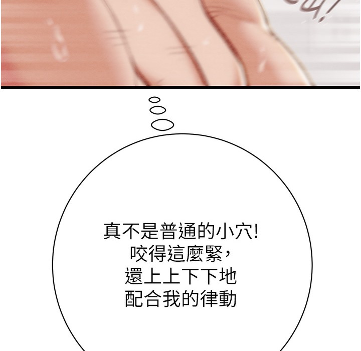 131P - 掠夺行动