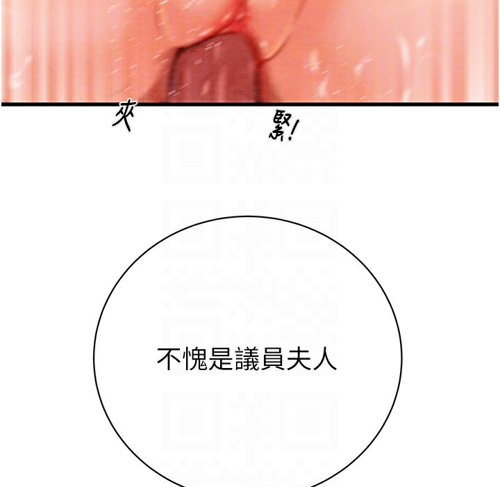 135P - 掠夺行动