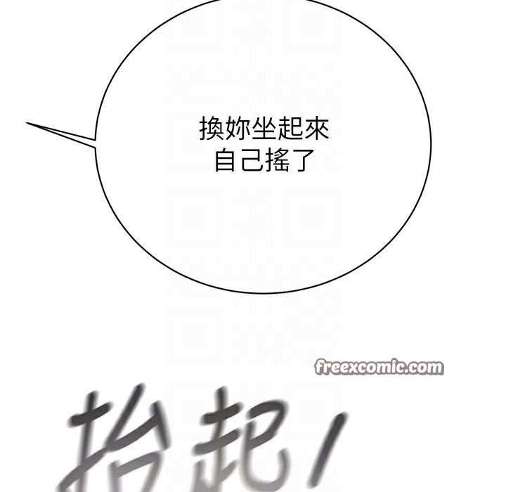 144P - 掠夺行动
