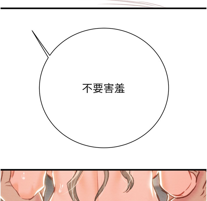 148P - 掠夺行动