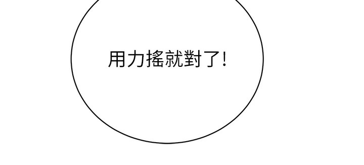 154P - 掠夺行动