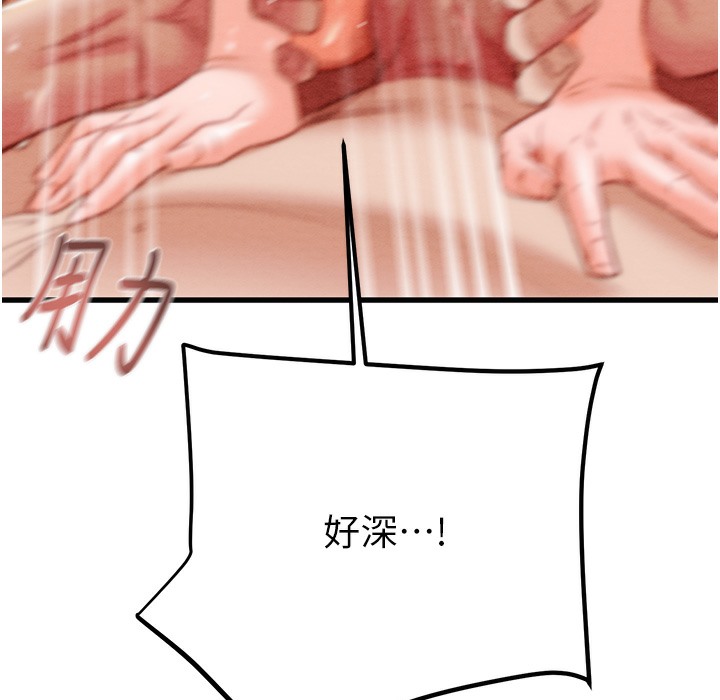 162P - 掠夺行动