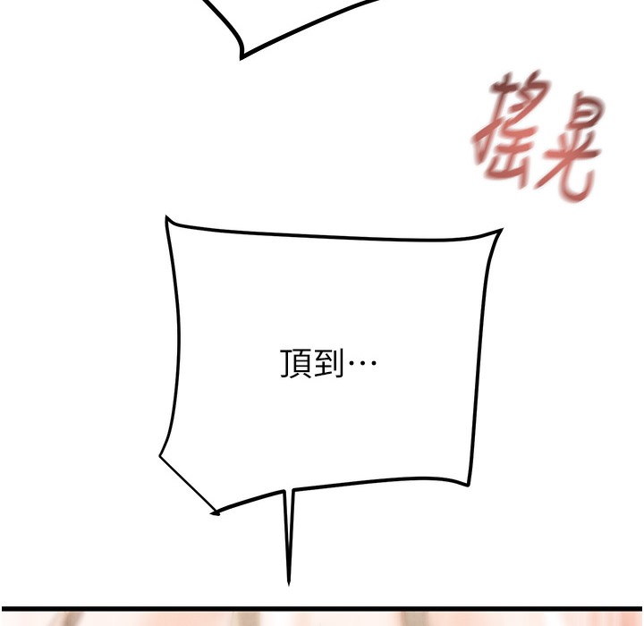 163P - 掠夺行动