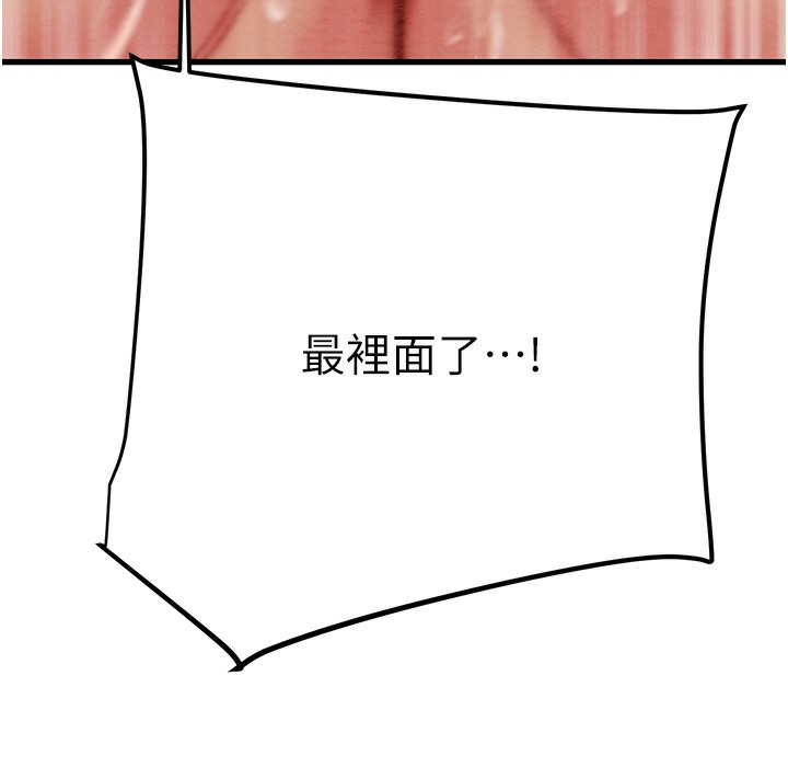167P - 掠夺行动