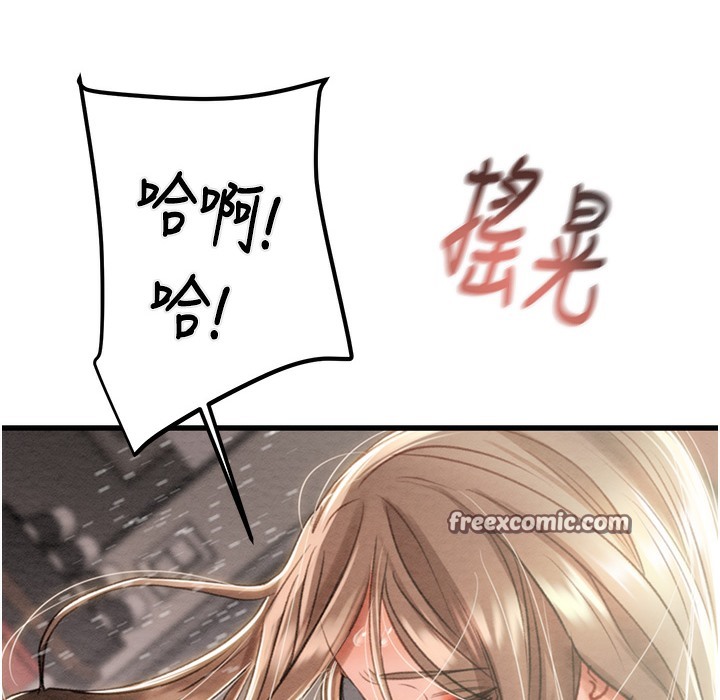 168P - 掠夺行动