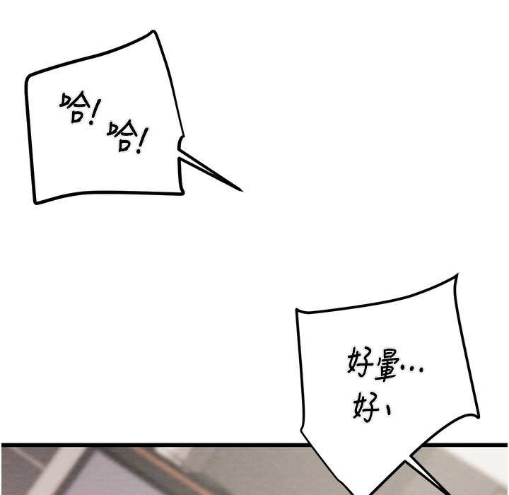 173P - 掠夺行动