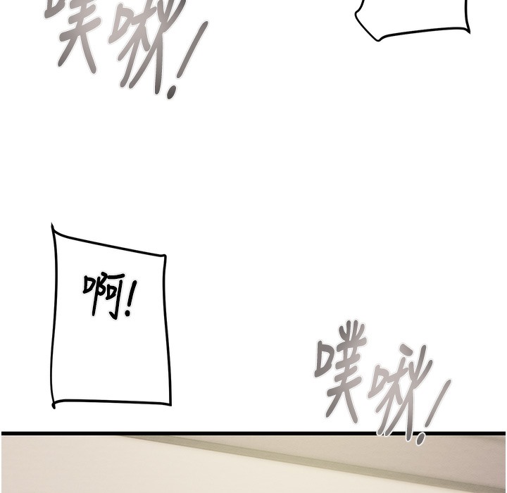180P - 掠夺行动
