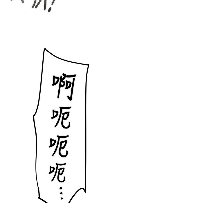 183P - 掠夺行动