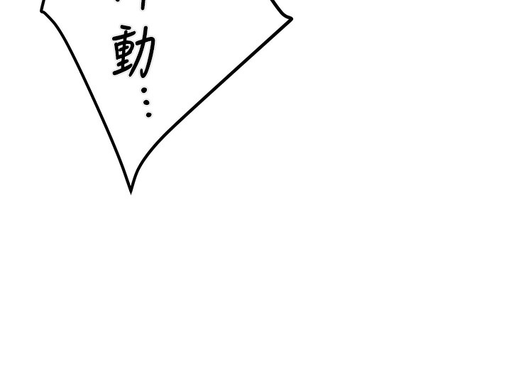 188P - 掠夺行动