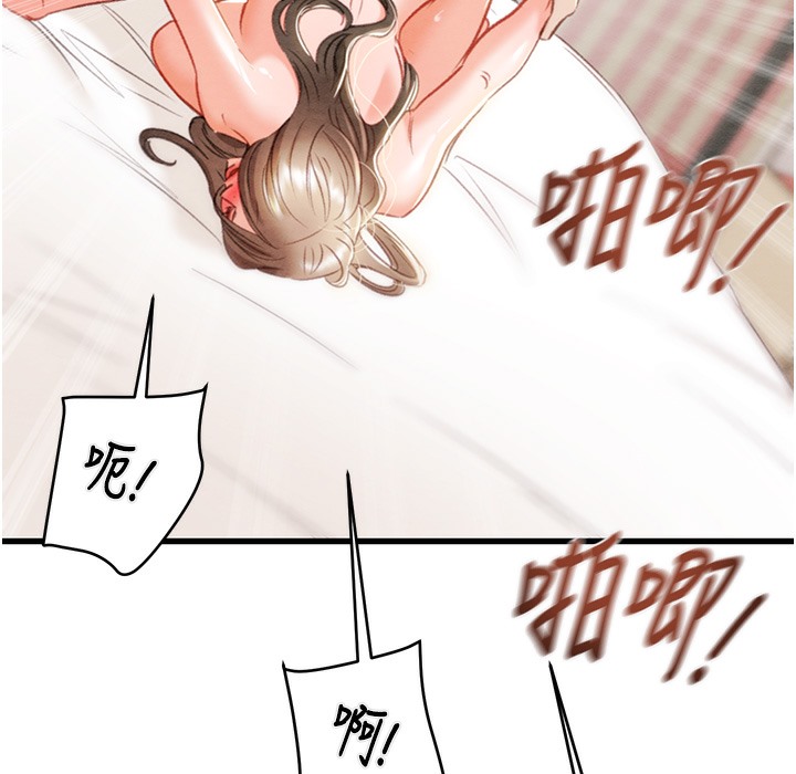 191P - 掠夺行动