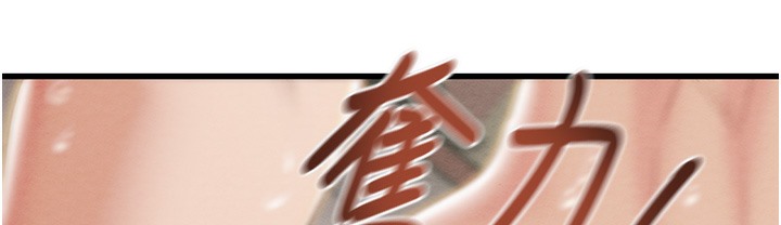 193P - 掠夺行动