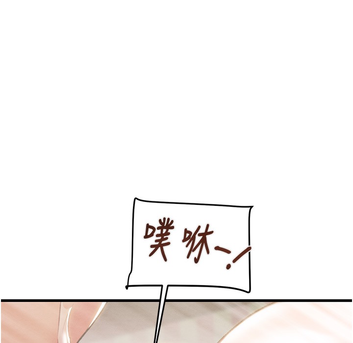 199P - 掠夺行动