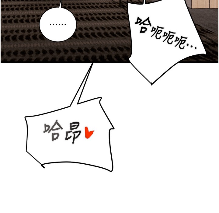 205P - 掠夺行动
