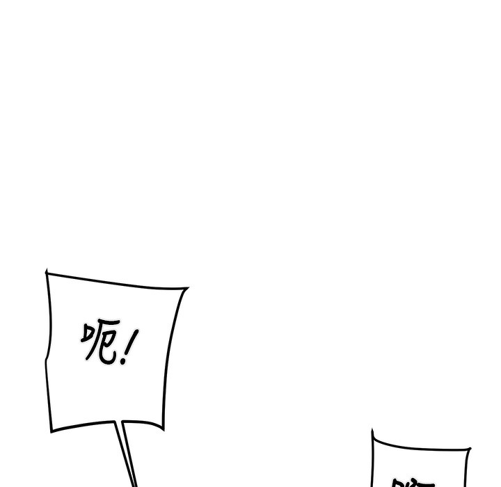 207P - 掠夺行动