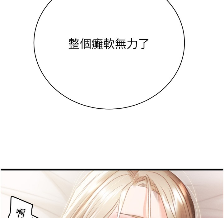 222P - 掠夺行动