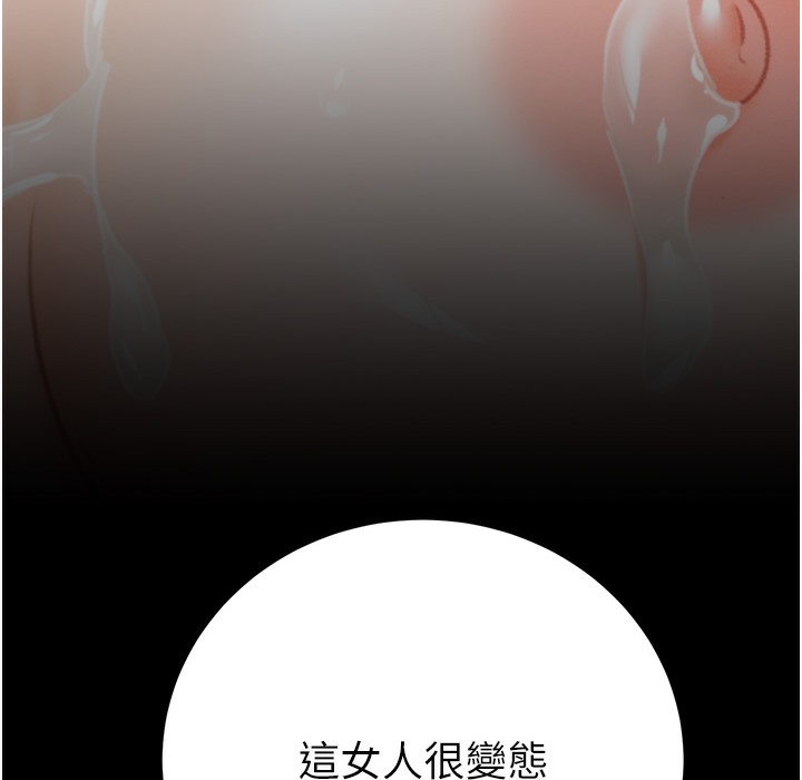 228P - 掠夺行动