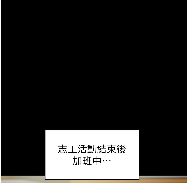 233P - 掠夺行动