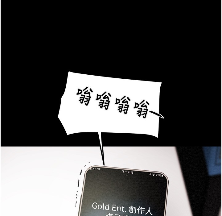 237P - 掠夺行动